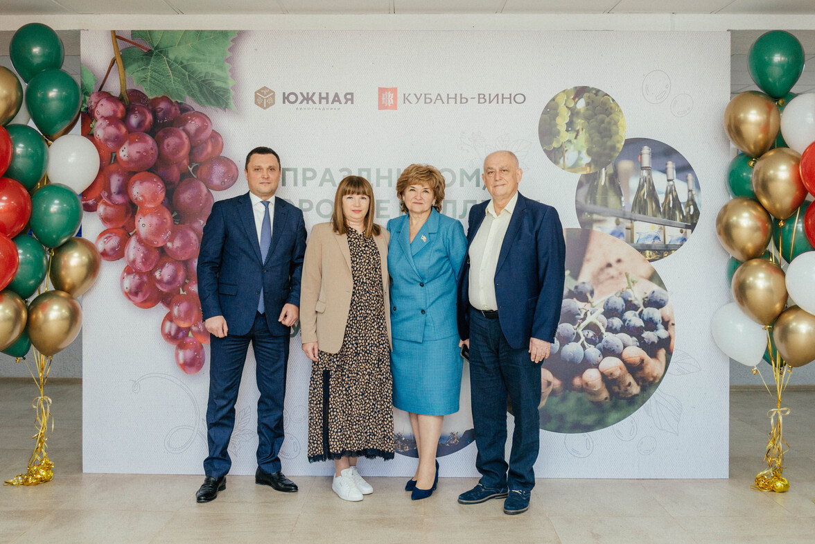 Винодельня «Кубань‑Вино» и Агрофирма «Южная» отметили заслуги более 400 сотрудников